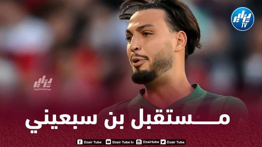 وضعية غامضة لـبن سبعيني مع “بوروسيا مونشنغلادباخ”