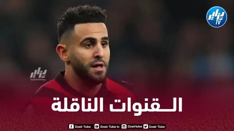 تــوقيت مباراة مانشستر سيتي و أرسنال اليوم…و الـقنوات الناقلة
