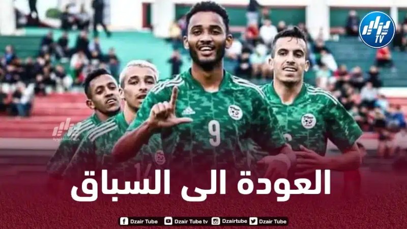 “الكاف” تعيد المنتخب الأولمبي لسباق التأهل إلى “الكان”