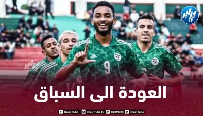 “الكاف” تعيد المنتخب الأولمبي لسباق التأهل إلى “الكان”