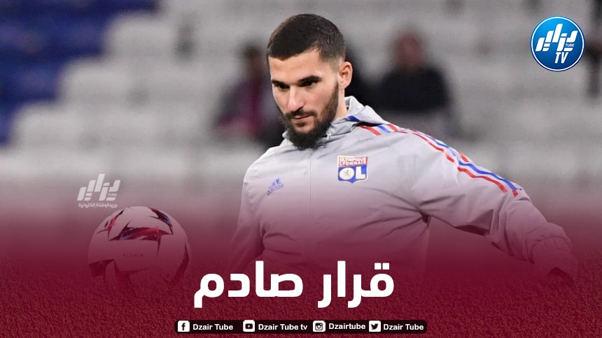 إدارة أولمبيك ليون تعاقب حسام عوار !