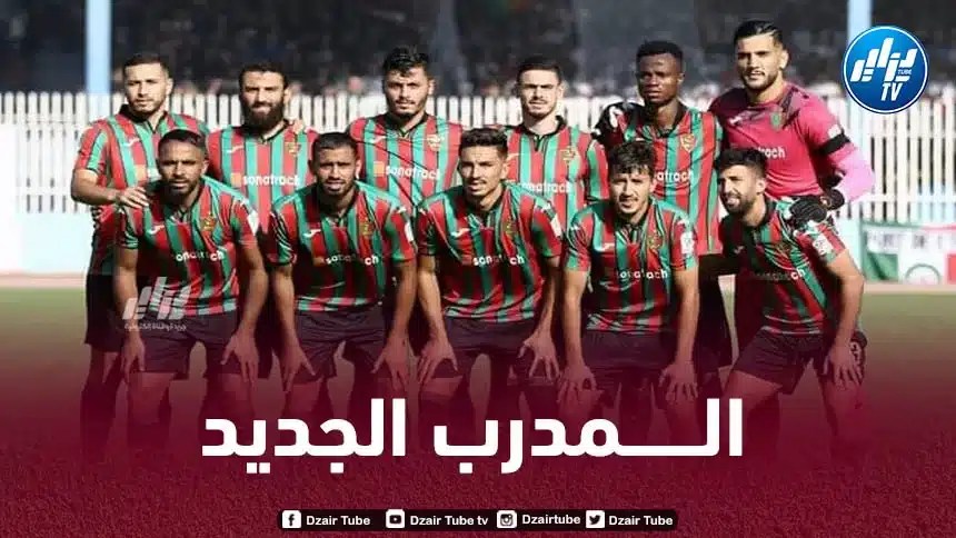 بعد بـوقرة..مدرب مصري مرشح لتدريب مولودية الجزائر