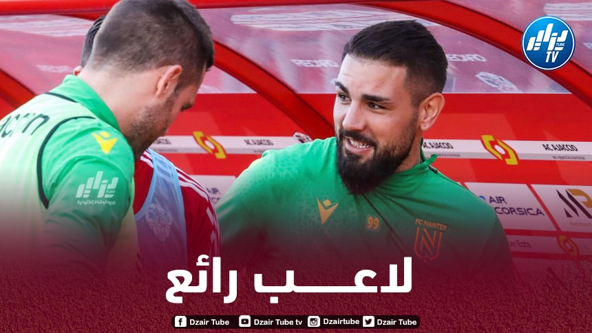 بيرجونيو:” ديلــــور شخص رائع  يمنح الأولوية للعلاقات الإنسانية لا الأموال “