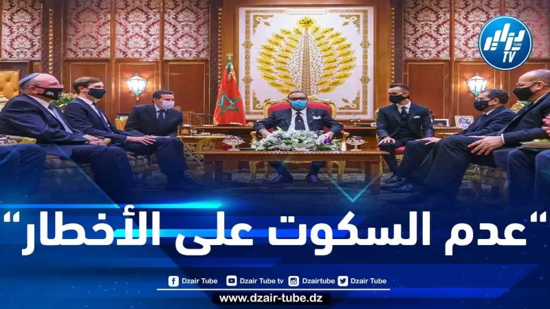 المخزن تجاوز مجرد التطبيع وهو يقامر بأمن المنطقة