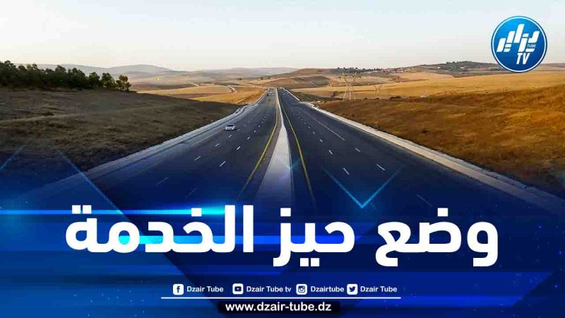 الحكومة تقف على مدى إنجاز مشاريع الطرق السيارة