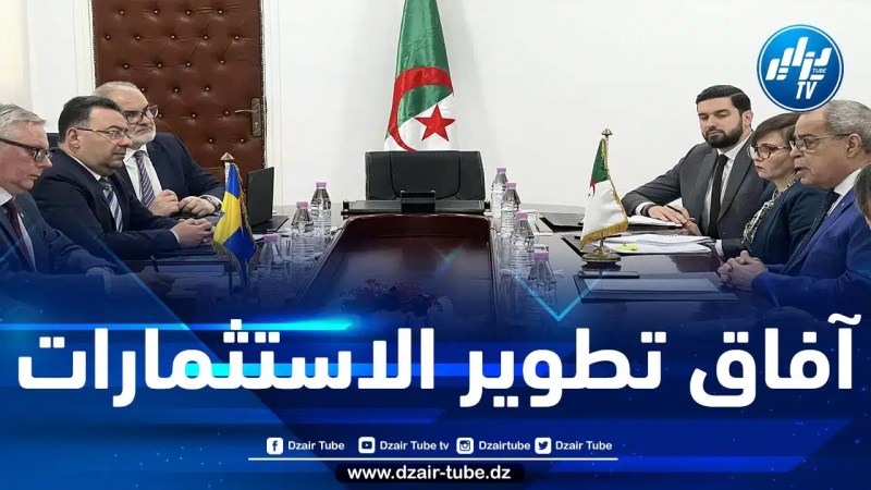 عون يستقبل سفير السويد بالجزائر رفقة وفد من مختبرات أسترازنيكا