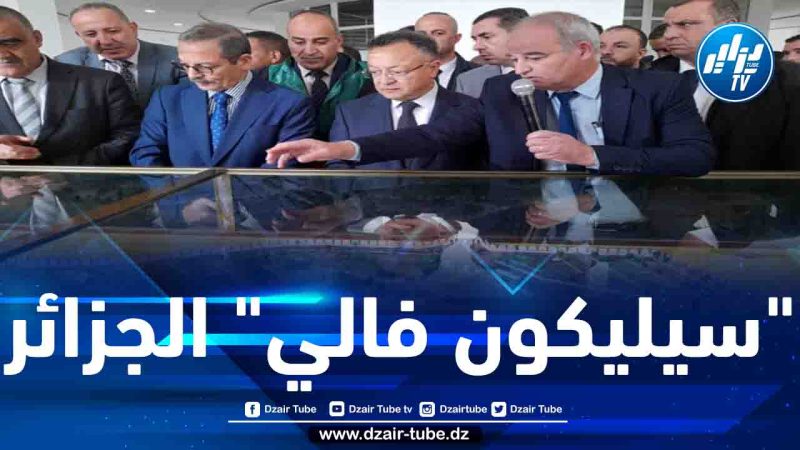 إنشاء المدينة التكنولوجية “هضبة قسنطينة” على مساحة 180 هكتار لتكون بمثابة “سيليكون فالي” الجزائر