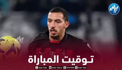 تــوقيت مباراة الميلان و أتلانتا…و القنوات الناقلة