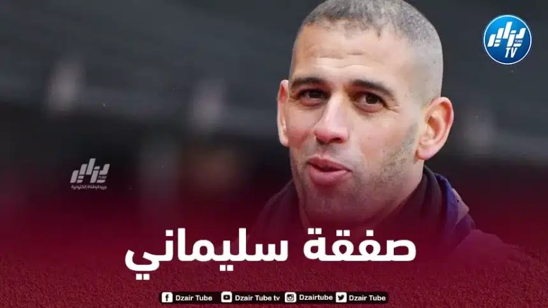 بعد 3 مباريات مع الـفريق…هكــذا علقت الصحافة البلجيكية على صفقة انتقال سليماني الى اندرلخت