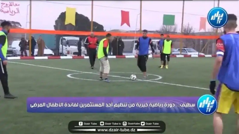 بالفيديو: دورة رياضية خيرية من تنظيم أحد المستثمرين لفائدة الأطفال المرضى بولاية سطيف