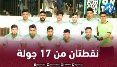 الرابطة المحترفة الأولى : هلال شلغوم العيد يتعادل مع قسنطينة و يحقق ثاني نقطة له هذا الموسم