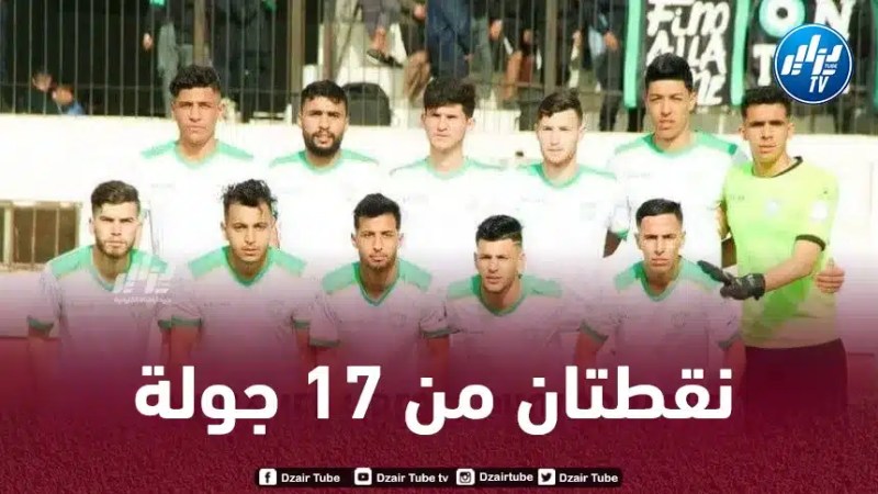 الرابطة المحترفة الأولى : هلال شلغوم العيد يتعادل مع قسنطينة و يحقق ثاني نقطة له هذا الموسم