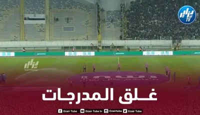 مدرجات ملعب محمد الخامس مهددة بالــسقوط !