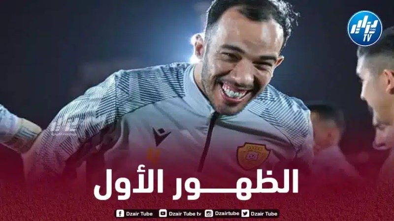 بلعمري على مـوعد مع أول مباراة له في الدوري الإماراتي