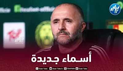 وجوه جديدة في قائمة المنتخب الجزائري خلال شهر مارس