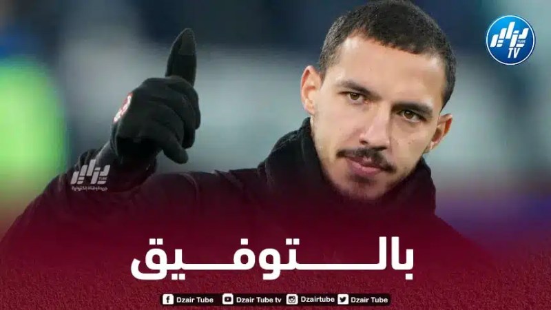 بن ناصر يزف أخبارا سارة لجماهير الميلان