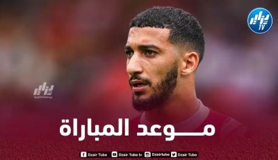 تــوقيت مباراة ويست هام و نوتينغهام فورست…و القنوات الناقلة