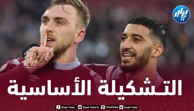 الــتشكيلة الرسمية لنادي ويست هام ضد تشيلسي