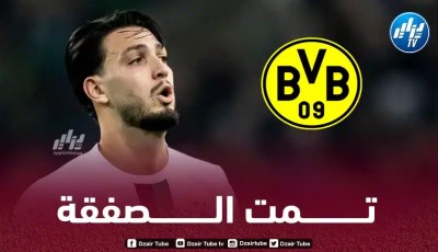 بوروسيا دورتموند يحسم صفقة بن سبعيني