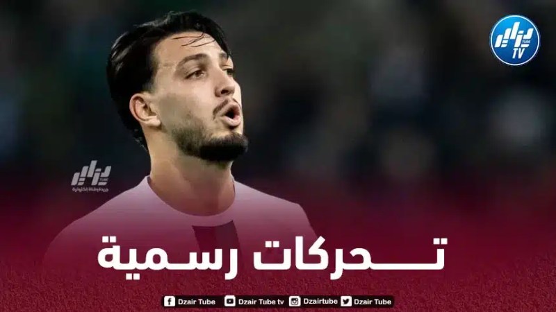 ”عملاق البوندسليغا” يتــحرك لـحسم صفقة بن سبعيني