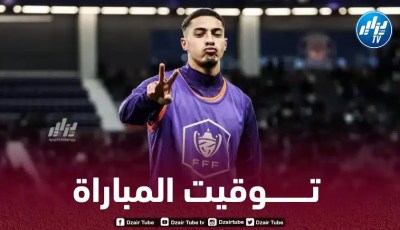 كأس فرنسا : تـوقيت مباراة تولوز و روديز…و القنوات الناقلة