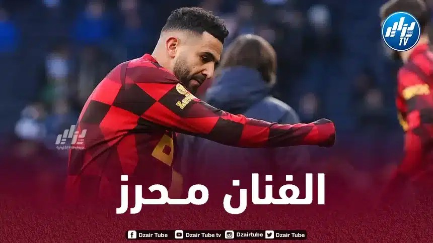 الكشف عن مركز رياض محرز في تـرتيب أفضل المراوغين في العالم و البريمرليغ