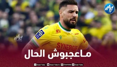 ديلور ينتقد زملاؤه في نانت بعد الهزيمة أمام لانس