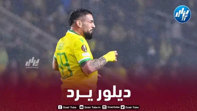 أندي ديلور : أنا لست بدينا… و لا أكل العجائن