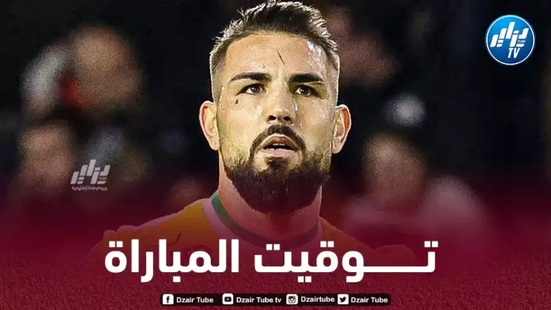 كأس فرنسا : تـوقيت مباراة نانت و لانس…و القنوات الناقلة