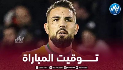 كأس فرنسا : تـوقيت مباراة نانت و لانس…و القنوات الناقلة