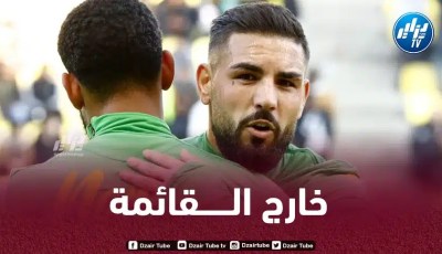 أندي ديلور خارج قائمة نانت المعنية بمواجهة يوفنتوس