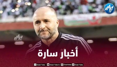 بلماضي يتلقى أخبارا سارة من فرنسا