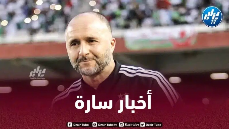 بلماضي يتلقى أخبارا سارة من فرنسا