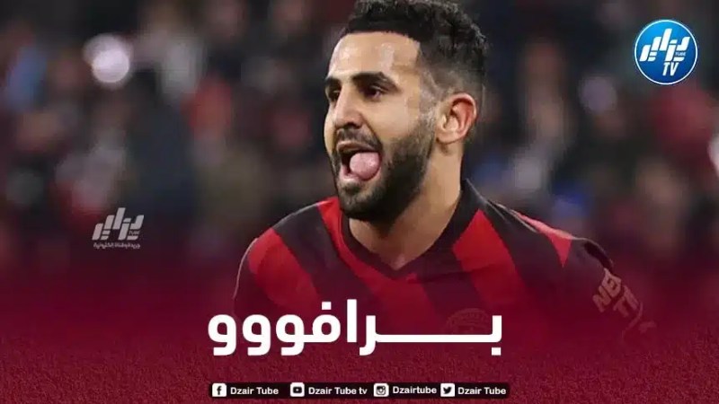 محرز في التشكيلة المثالية لـدوري أبطال أوروبا
