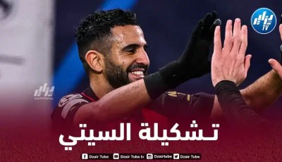 تشكيلة مانشستر سيتي المتوقعة ضد بريستول سيتي