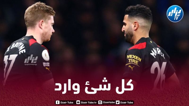4 عوامل قد تتسبب في رحيل رياض محرز عن مانشستر سيتي في نهاية الموسم