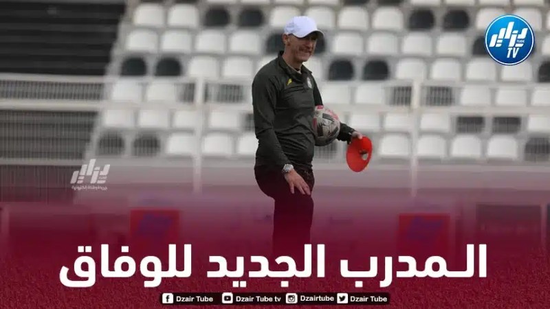 ”دزيري بلال” مدربا جديدا لـوفاق سطيف