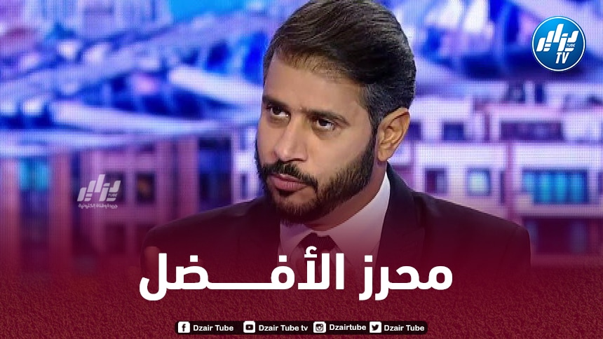 طارق الجلاهمة محلل شبكة قنوات “بي إن سبورتس”:  “رياض محرز أفضل لاعب عربي في البريمرليغ هذا الموسم”