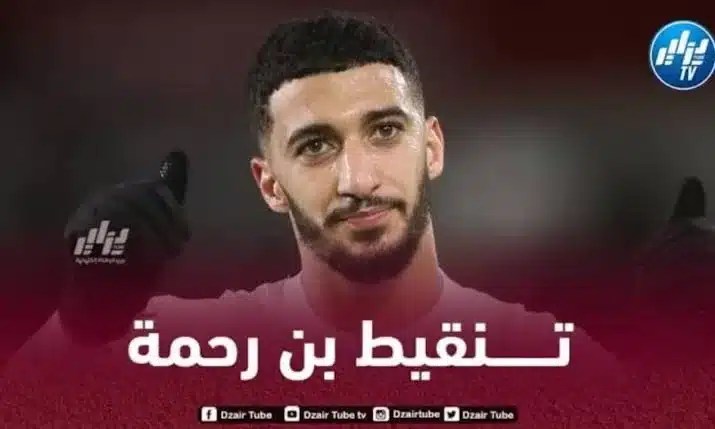 تنقيط بن رحمة بعد مستواه في مباراة ويست هام و تشيلسي