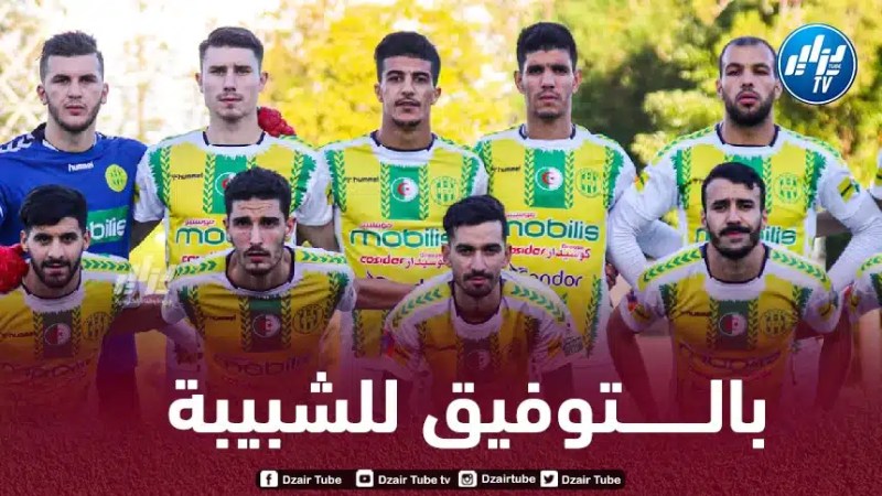 دوري أبطال إفريقيا…تــوقيت مباراة شبيبة القبائل و الوداد البيضاوي+القنوات الناقلة
