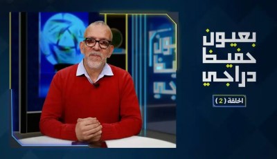 بالــفيديو….حفيظ دراجي يكشف سيناريو منح المغرب استضافة كأس أفريقيا 2025 والجزائر نسخة 2027 !