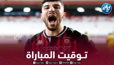 كأس الكونفيدرالية الأفريقية : توقيت مباراة إتحاد الجزائر و مارومو جالانتس….و القنوات الناقلة
