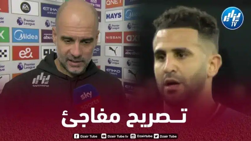 بعد تسديده ركلة جزاء ضد أستون فيلا…غوارديولا يصدم رياض محرز !