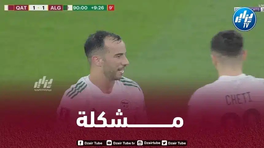 الوداد المغربي يفرض شروطا تعجيزية على بلعمري من أجل فسخ عقده !!