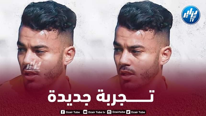 زكريا منصوري يغادر البطولة الوطنية