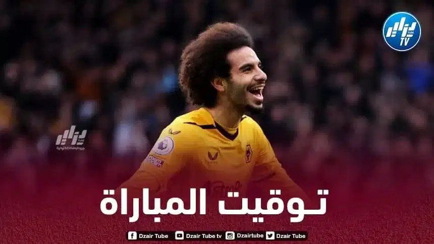 توقيت مباراة وولفرهامبتون و بورنموث…و القنوات الناقلة