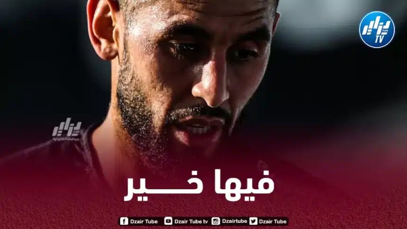 غولام:  “وضعية أونجي أصبحت مخيفة و تنتظرنا لقاءات بمثابة نهائيات”