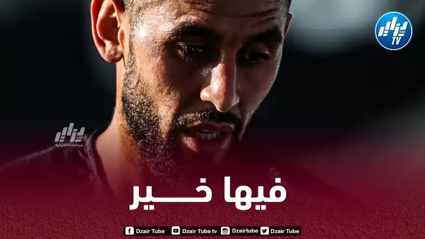 غولام:  “وضعية أونجي أصبحت مخيفة و تنتظرنا لقاءات بمثابة نهائيات”