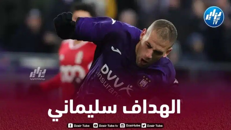هكذا علقت الصحافة البلجيكية على أداء سليماني في مباراة أندرلخت و ستاندر دو لياج