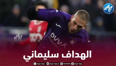 هكذا علقت الصحافة البلجيكية على أداء سليماني في مباراة أندرلخت و ستاندر دو لياج